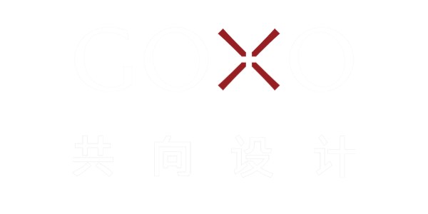 GOXO 共向设计